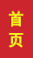 郯城成人高考