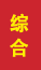 郯城成人高考学历提升
